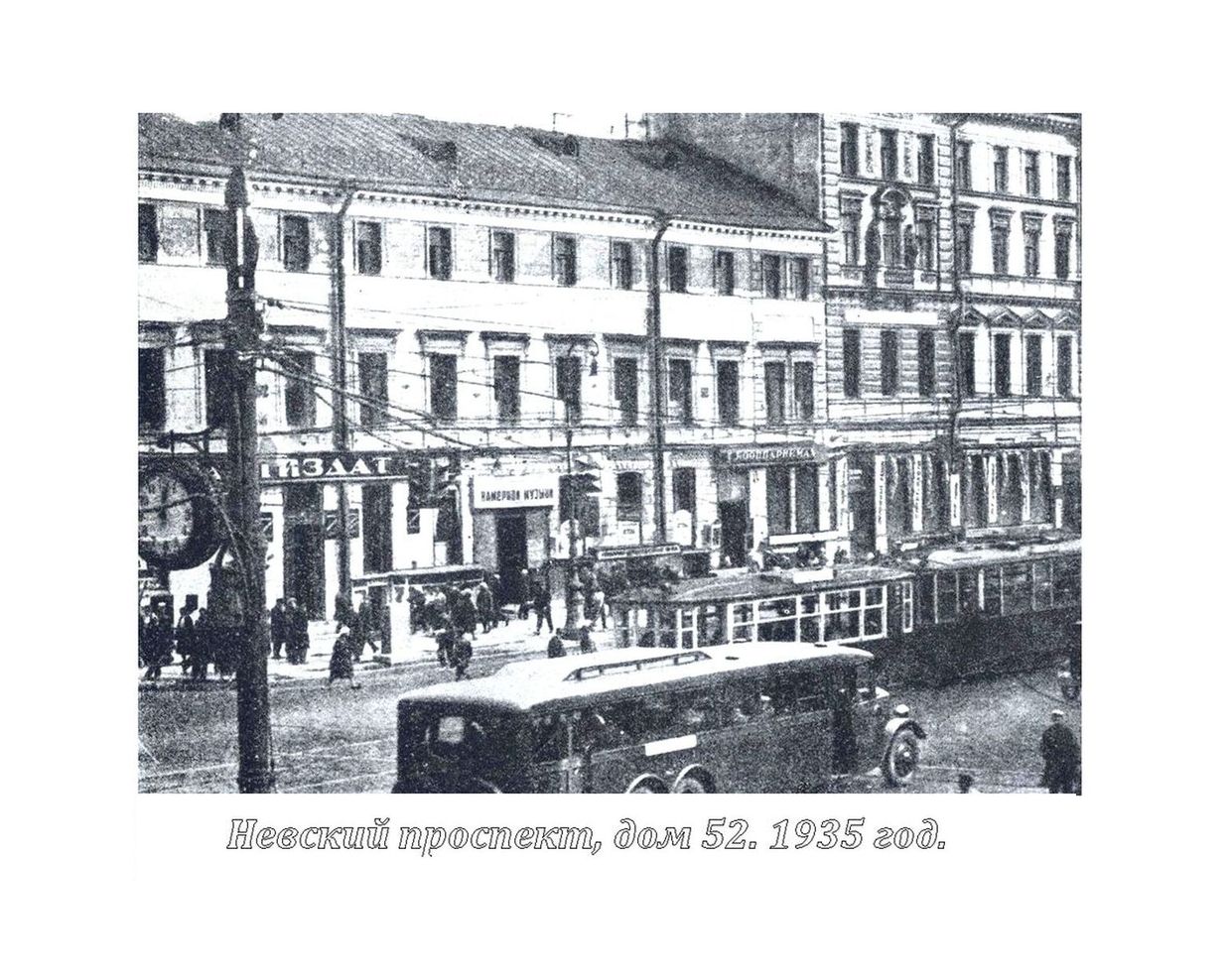 Малый зал-III